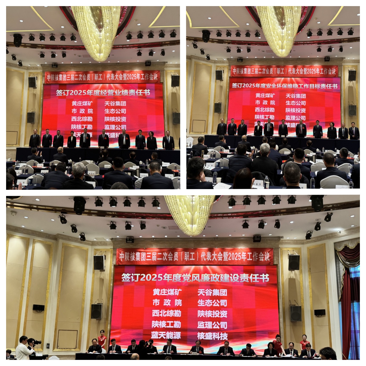 1737352383520613.jpg 天谷目標(biāo).jpg