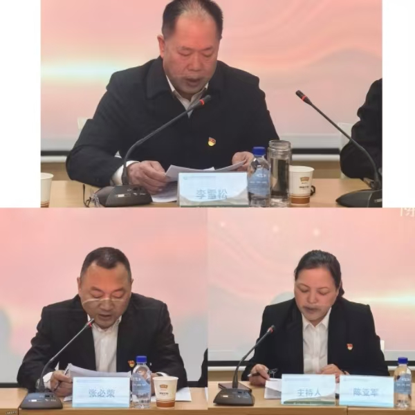 1739151235802289.png 圖片2.png